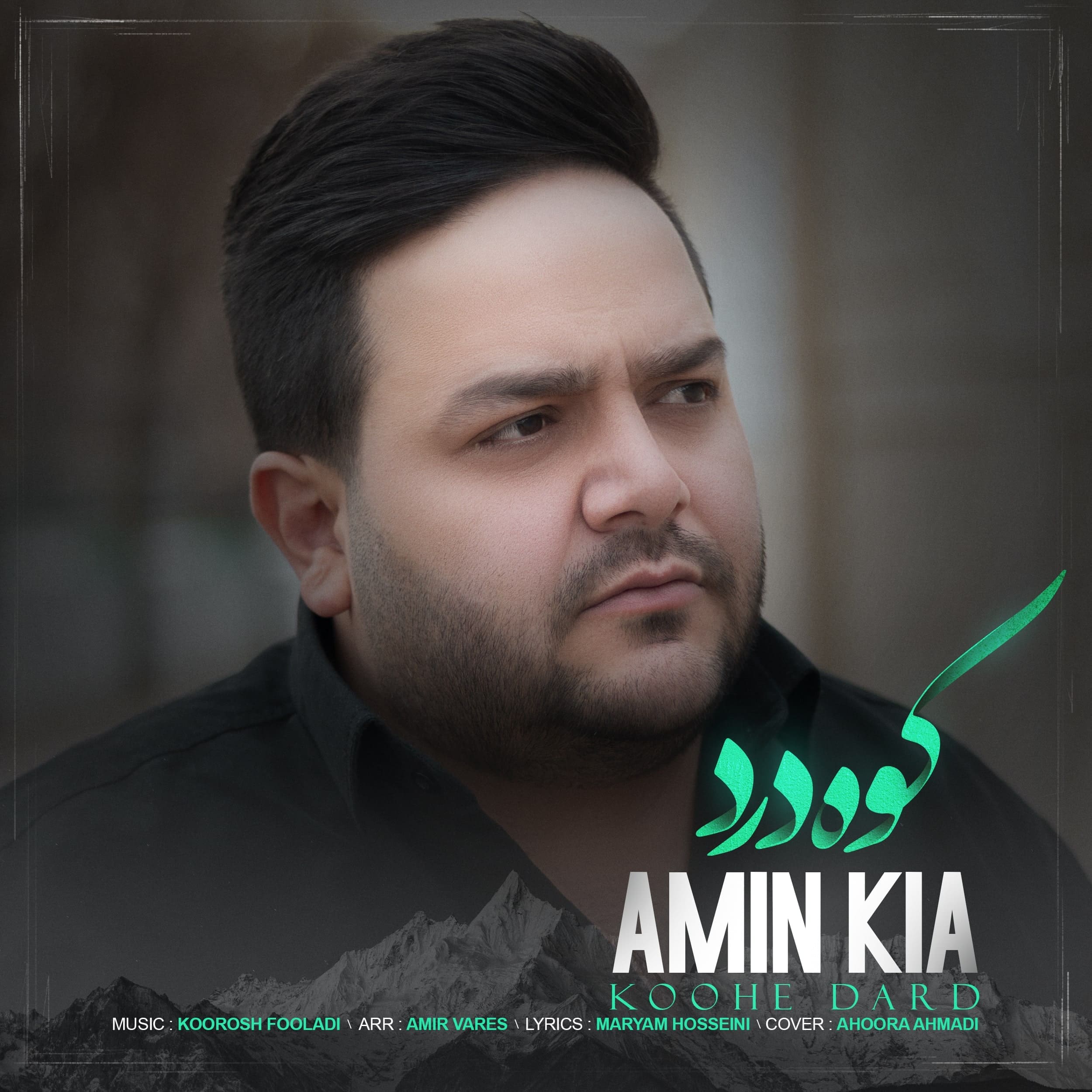aminkia