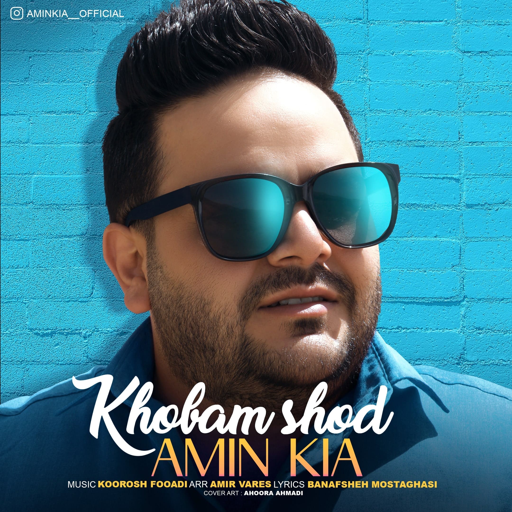 music - aminkia